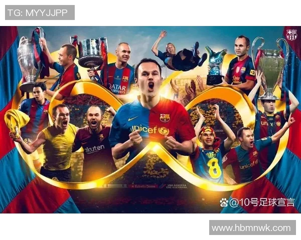 足球明星服役精彩瞬间合集下载分享尽享球场传奇与荣耀